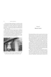 Бланкфельд К. Освенцим. Любовь, прошедшая сквозь ад. Реальная история