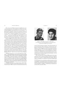 Бланкфельд К. Освенцим. Любовь, прошедшая сквозь ад. Реальная история