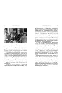 Бланкфельд К. Освенцим. Любовь, прошедшая сквозь ад. Реальная история