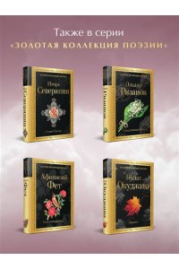 Рубальская Л.А. Свет в твоем окне