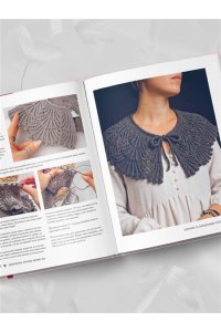 Курочкина Т. А. Мастер вязания спицами. Круглая КОКЕТКА. 5000 моделей по одной формуле. Книга конструктор плечевых изделий с идеальной посадкой
