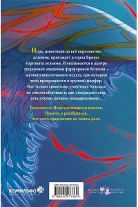 zloi-bules13 Этим городом правят монстры