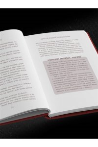 Баржак И.А. Возраст королевы. Все о знакомствах 40+