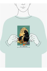 Тони ЛоТемпио Убийство среди книг