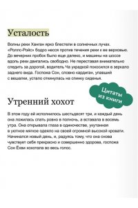 Хо Тэён Счастье в добрые руки