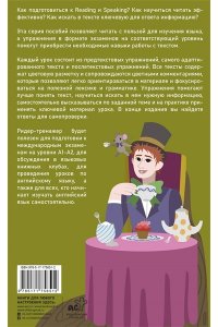 Кэрролл Л. Алиса в стране чудес = Alice's Adventures in Wonderland. Ридер-тренажер с цветовой индикацией для подготовки к экзаменам на А1?А2