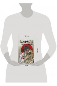 По Э. Кошмары Эдгара Аллана По