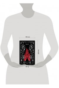 Стокер Б. Дракула (подарочное издание)