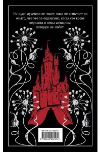 Стокер Б. Дракула (подарочное издание)