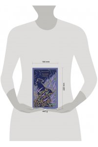 Бронте Э. Грозовой перевал (подарочное издание)