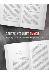 Глинн П. Песнь Нагасаки. История Такаси Нагаи, пережившего атомную бомбардировку