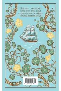 Дюма А. Граф Монте-Кристо (комплект из 2-х книг) (подарочное издание с иллюстрациями)