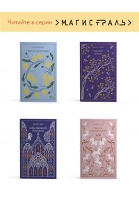 Дюма А. Граф Монте-Кристо (комплект из 2-х книг) (подарочное издание с иллюстрациями)