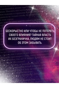 Ларионова О.Е Венценосный крэг
