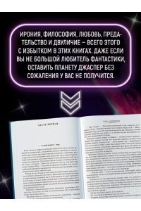 Ларионова О.Е Венценосный крэг