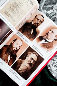 Басинский П.В. Подлинная история Анны Карениной
