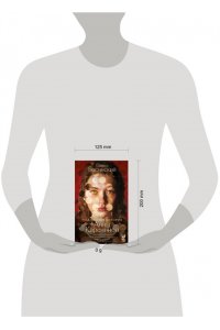 Басинский П.В. Подлинная история Анны Карениной