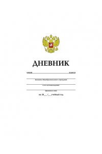 ДНЕВНИК Д/ШК 40Л ХАТБЕР ТВ БЕЛЫЙ 40ДТ5В_06363 (3919)