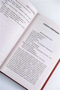 Стриндберг А. Фрекен Жюли