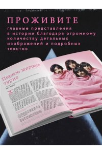 Джеймс Э. Pink Floyd Live: Неофициальный гид по величайшим концертам пионеров прог-рока
