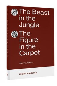 James H. The Beast in the Jungle. The Figure in the Carpet