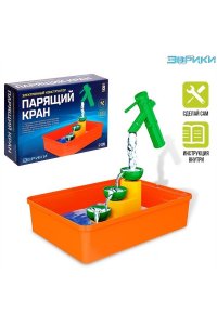 КОНСТРУКТОР ЭЛЕКТРОННЫЙ ПАРЯЩИЙ КРАН *ЭВРИКИ* СИМА-ЛЕНД АРТ.6900990 (9904)