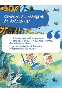 Михалков С.В. Три поросёнка. Сказка с продолжением. Рис. В. Чижикова