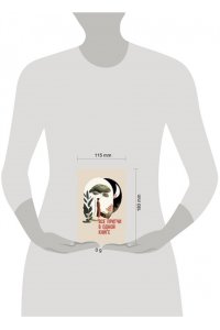 . Все притчи в одной книге