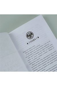 Драконья сага. Скрытое королевство