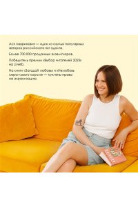 Нелюбовь сероглазого короля