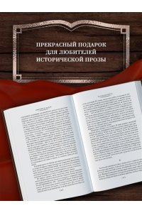 Балашов Д. М. Бальтазар Косса