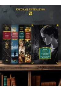 Слепухин Ю. Сладостно и почетно. Ничего кроме надежды