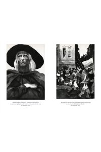 Гюго В. Девяносто третий год. Труженики моря (с илл.)