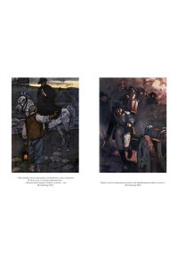 Гюго В. Девяносто третий год. Труженики моря (с илл.)