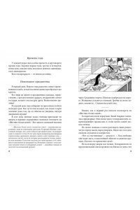 Сенагон С., Сикибу М. Сияние полной луны: Японские лирические дневники