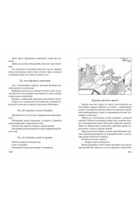 Сенагон С., Сикибу М. Сияние полной луны: Японские лирические дневники