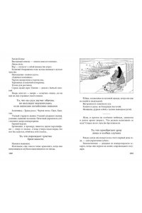 Сенагон С., Сикибу М. Сияние полной луны: Японские лирические дневники