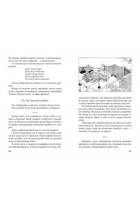 Сенагон С., Сикибу М. Сияние полной луны: Японские лирические дневники