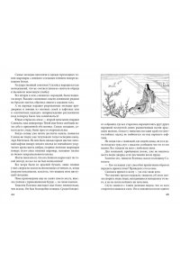 Сенагон С., Сикибу М. Сияние полной луны: Японские лирические дневники