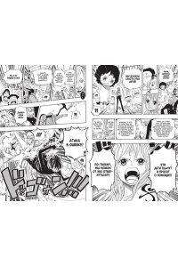 Ода Э. One Piece. Большой куш. Кн. 23. Пиратский союз