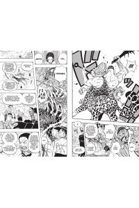 Ода Э. One Piece. Большой куш. Кн. 23. Пиратский союз