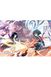 Расколотая битвой синева небес. Кн. 2