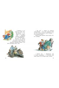 Медвежонок Паддингтон и его новые проделки