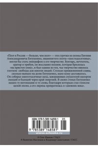 Со мною вот что происходит...