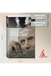 Со мною вот что происходит...