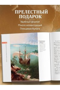 Брейгели. Главное. Шедевры, которые потрясли мир