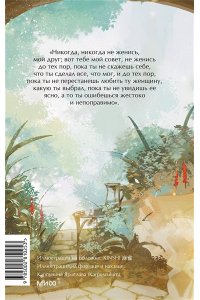 Лев Толстой Война и мир. Том 1. Вечные истории. Young Adult