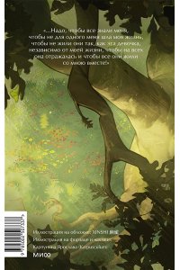 Лев Толстой Война и мир. Том 2. Вечные истории. Young Adult