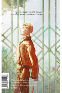 Лев Толстой Война и мир. Том 3. Вечные истории. Young Adult