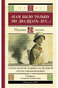Алтаузен Д., Артемов А., Багрицкий В. 
